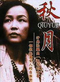 国产亚洲欧美另类专区