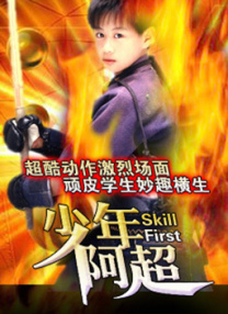 李丽珍三级特黄三级