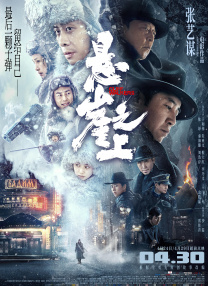 伊人六月