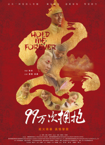 娇妻被领导玩整夜不停