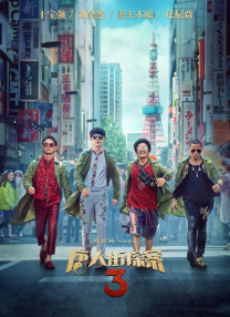 亚洲午夜在线观看
