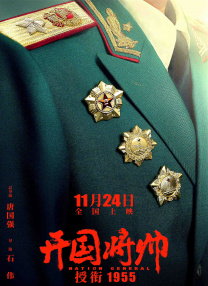 影院 伦理