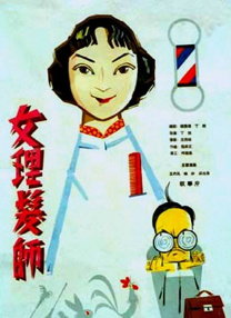 亚洲精品中文字幕在线观看