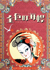 欧美一级视频高清片