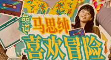 国产精美视频